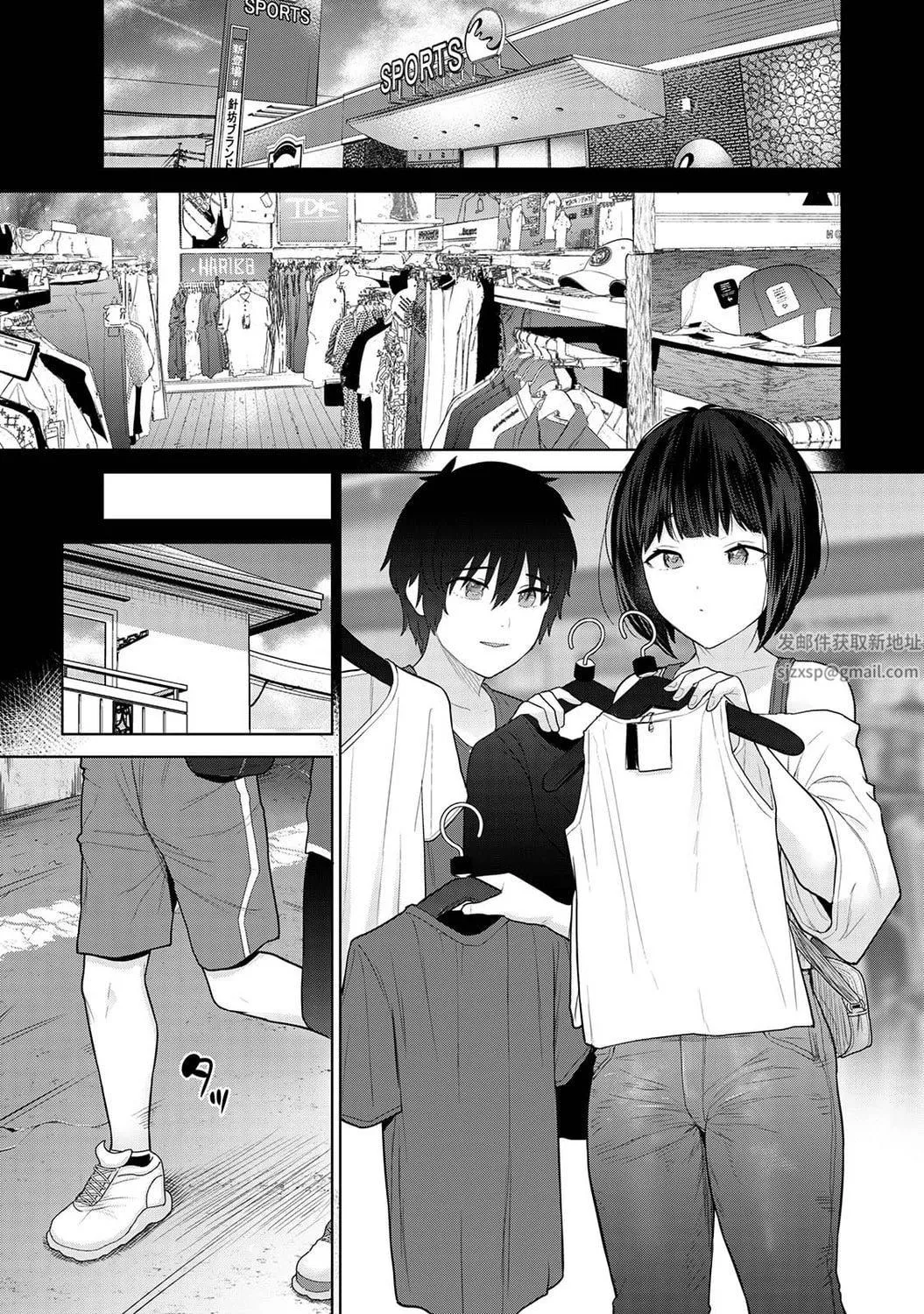 今日から家族、そして戀人[中國翻訳]第7話-[アナンガ・ランガ-Vol.86]