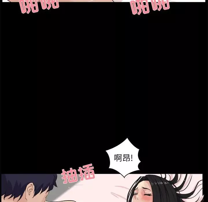 家族的遗产-第27话 - 图片 72