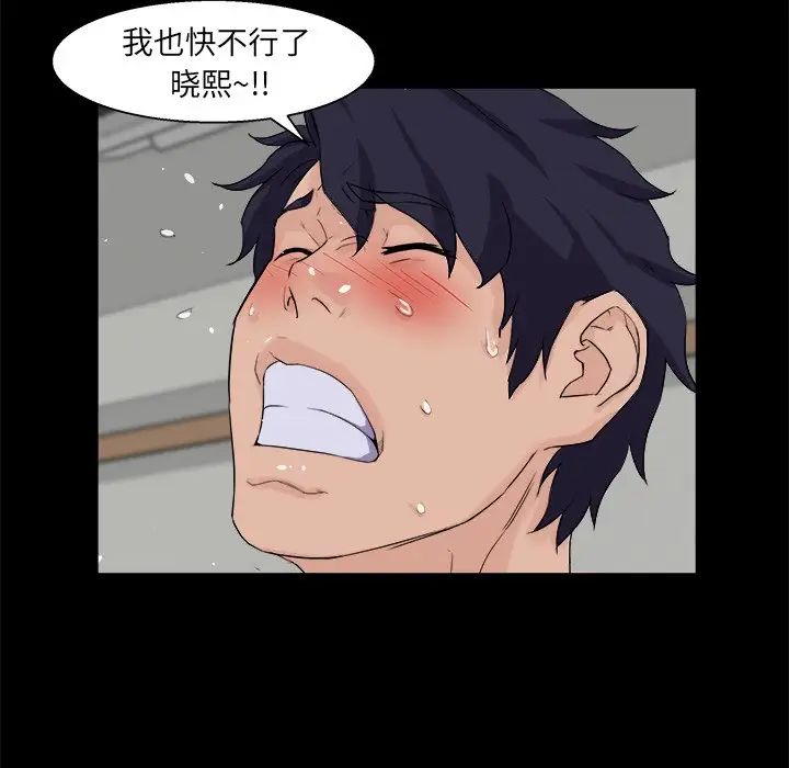 家族的遺產第27話