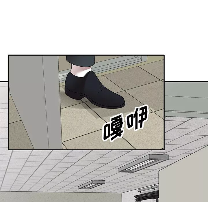 沉重的契約第4話