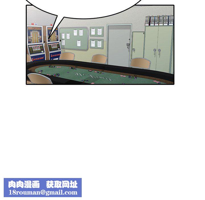 沉重的契约第4话