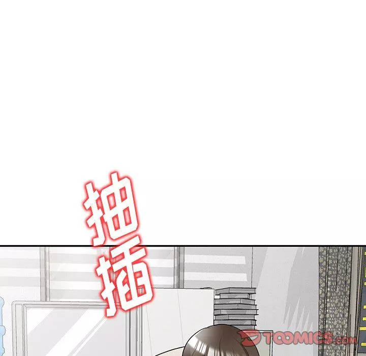 沉重的契约-第4话 - 图片 84
