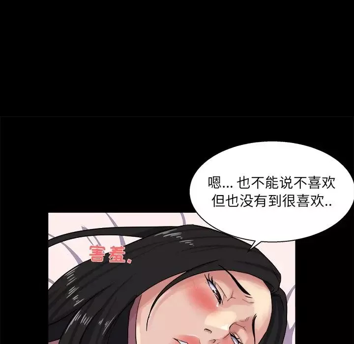 家族的遗产-第27话 - 图片 85