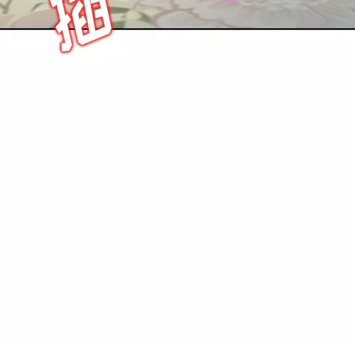 沉重的契約第4話