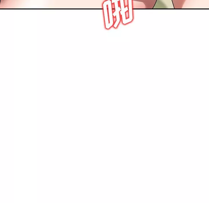 沉重的契约-第4话 - 图片 95