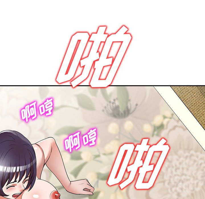 沉重的契约第4话