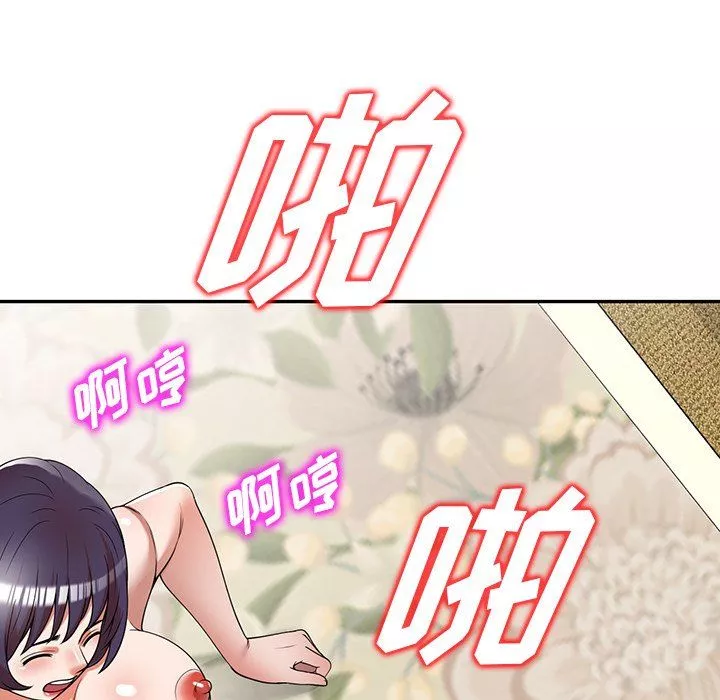 沉重的契约-第4话 - 图片 101