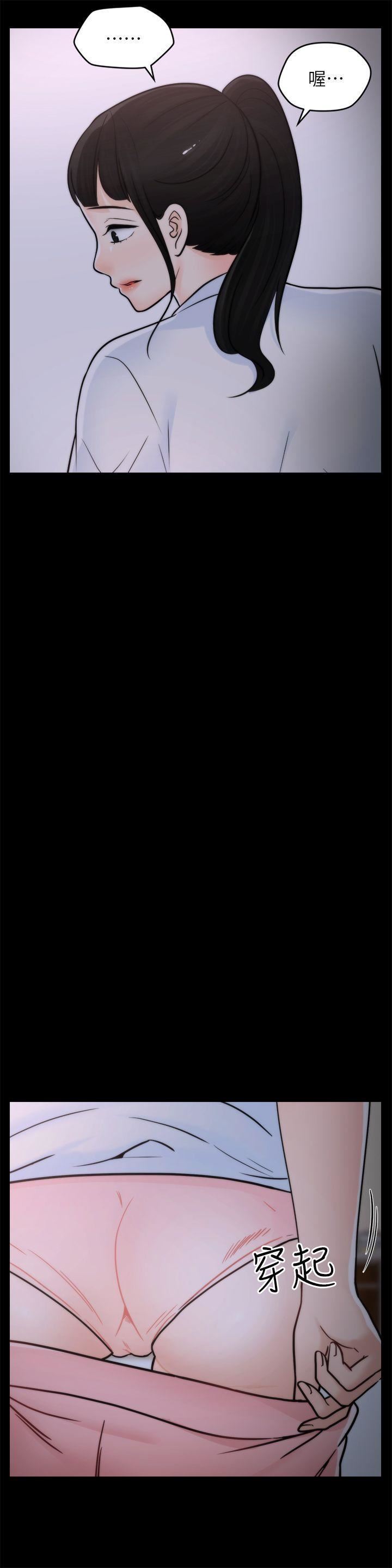 偷偷愛第28話-秘密戀愛