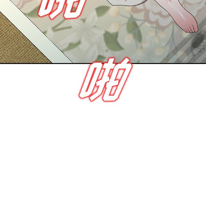 沉重的契約第4話