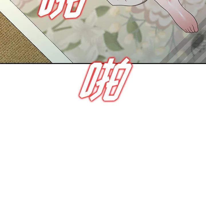 沉重的契約第4話