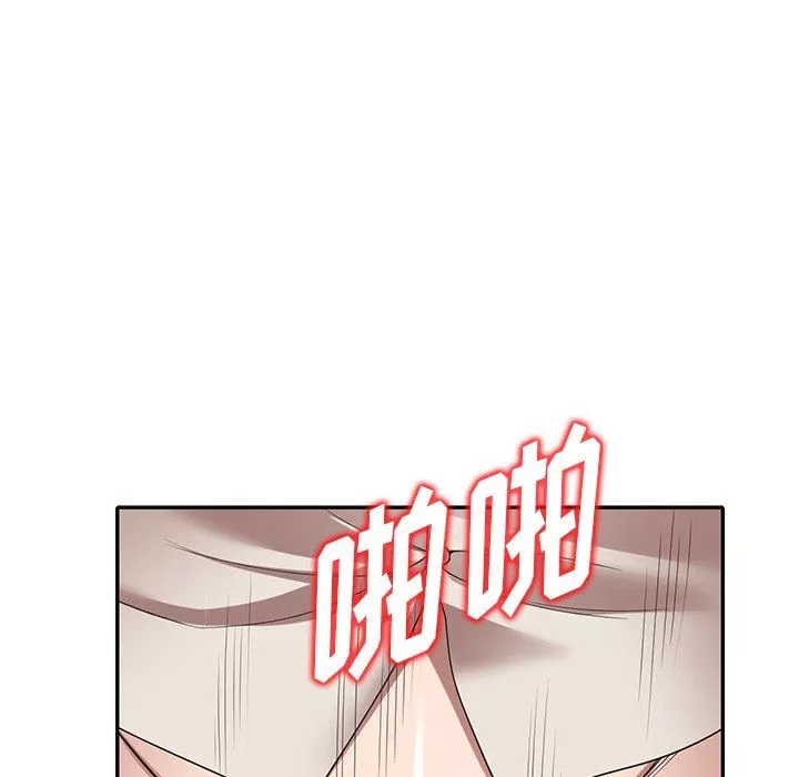沉重的契约-第4话 - 图片 104