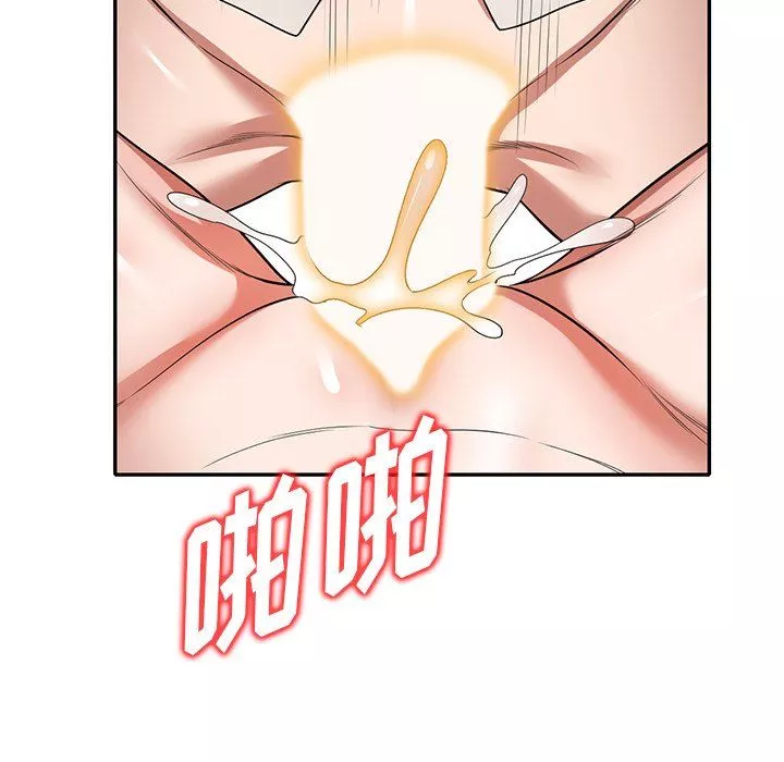 沉重的契约-第4话 - 图片 105