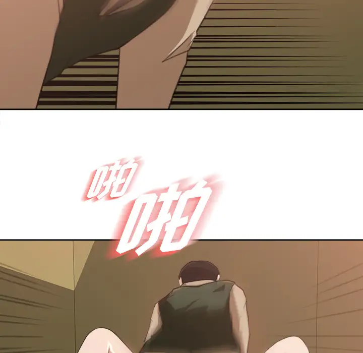 补习班绯闻第8话