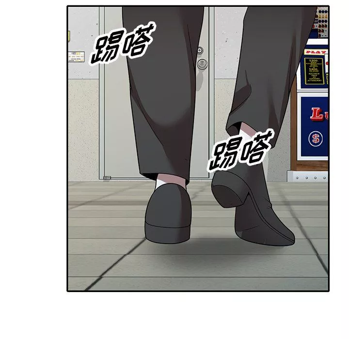 沉重的契约-第4话 - 图片 113