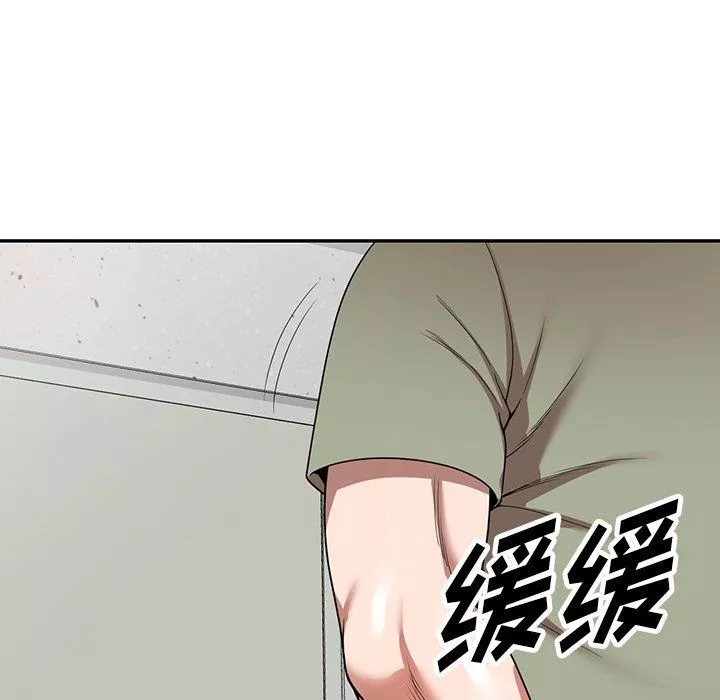 沉重的契約第4話