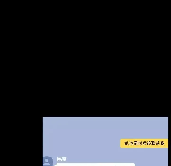 家族的遗产-第28话 - 图片 7
