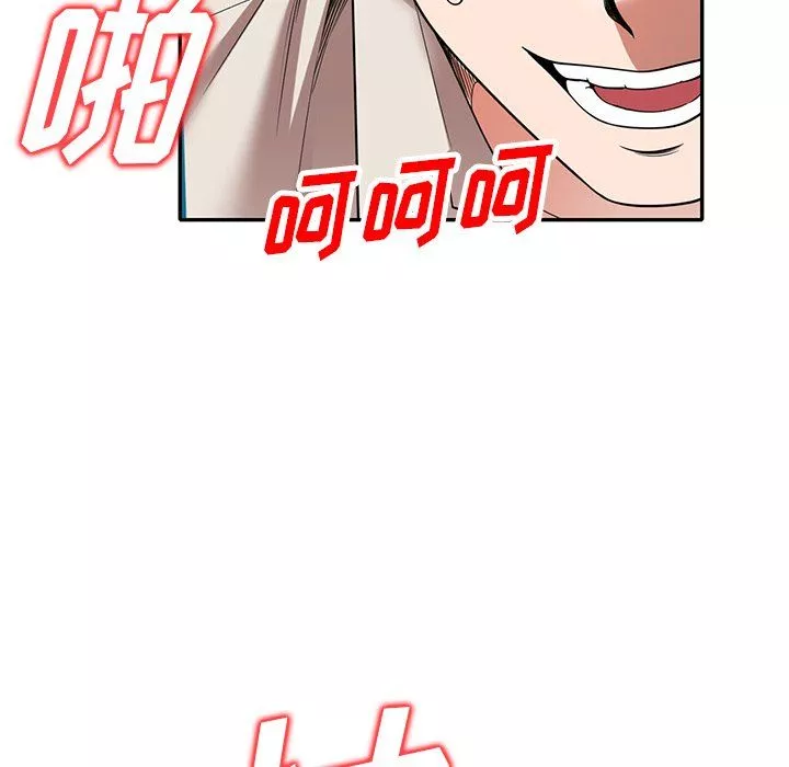 沉重的契约-第4话 - 图片 125