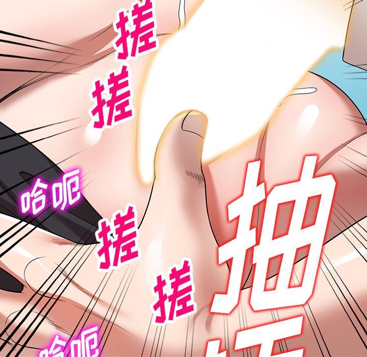 沉重的契約第4話