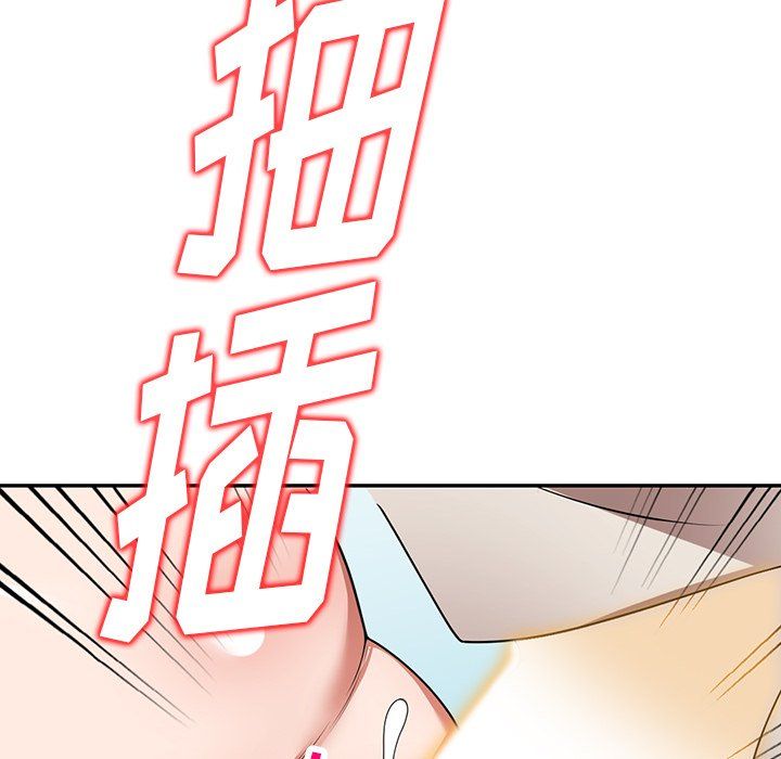 沉重的契約第4話