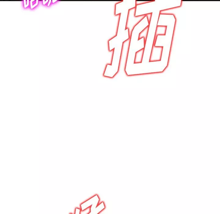 沉重的契約第4話