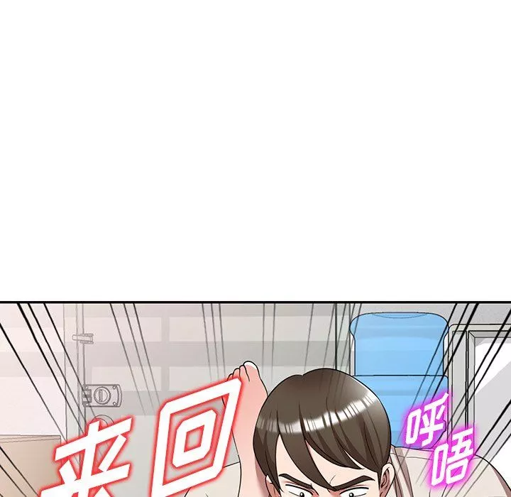 沉重的契約第4話