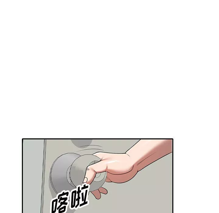 沉重的契约-第4话 - 图片 134
