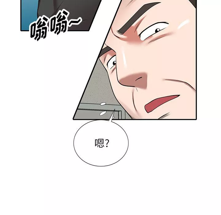 沉重的契約第4話