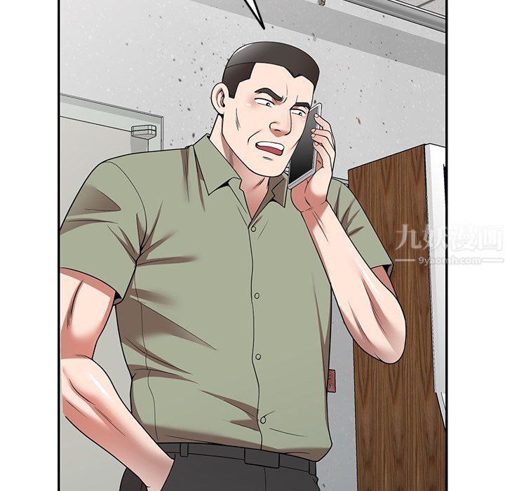 沉重的契约第4话