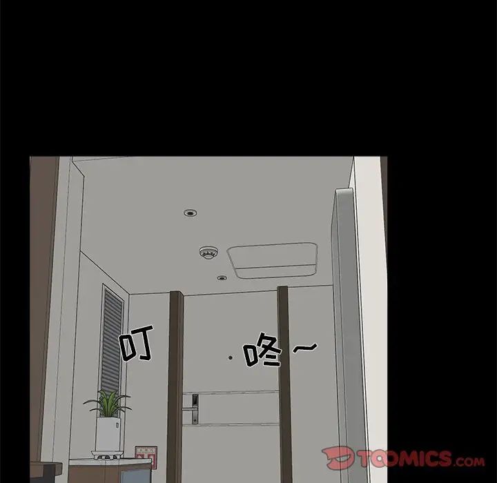 家族的遺產第28話