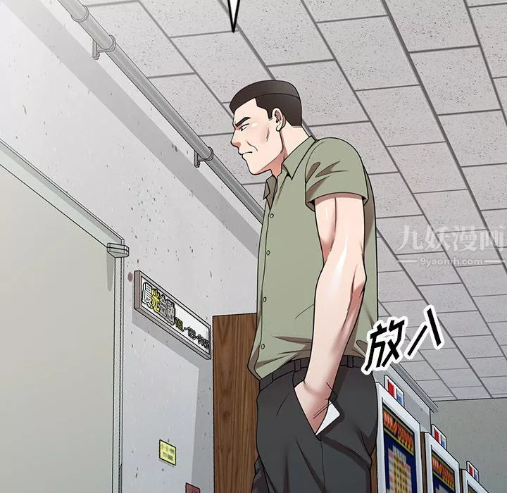 沉重的契约-第4话 - 图片 144