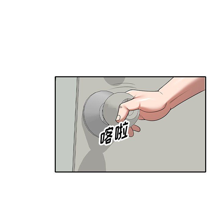 沉重的契約第4話