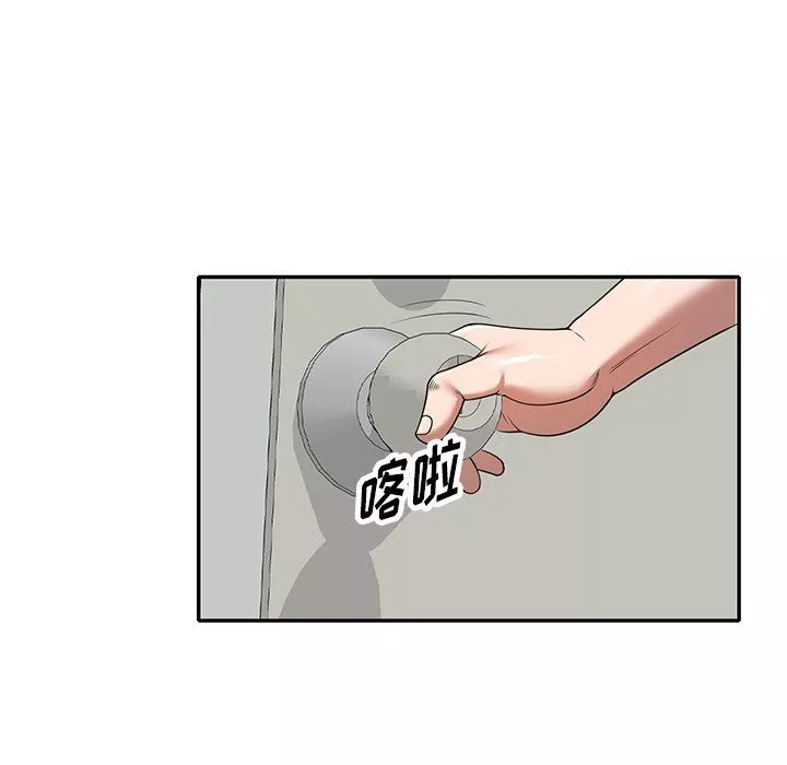 沉重的契约-第4话 - 图片 146