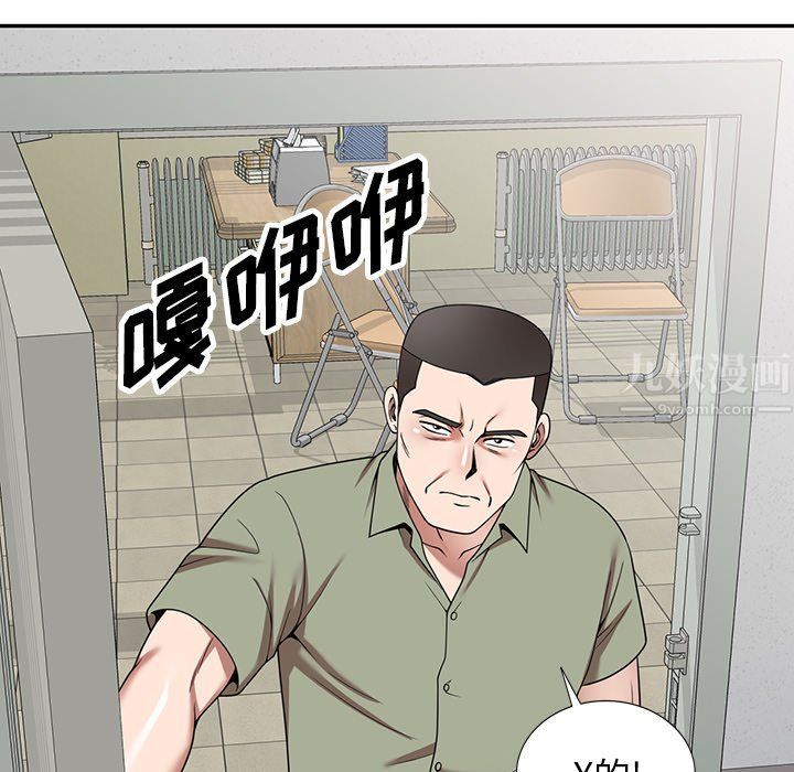 沉重的契約第4話