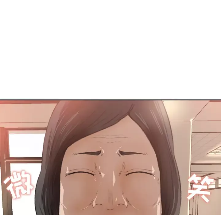 补习班绯闻-第8话 - 图片 58