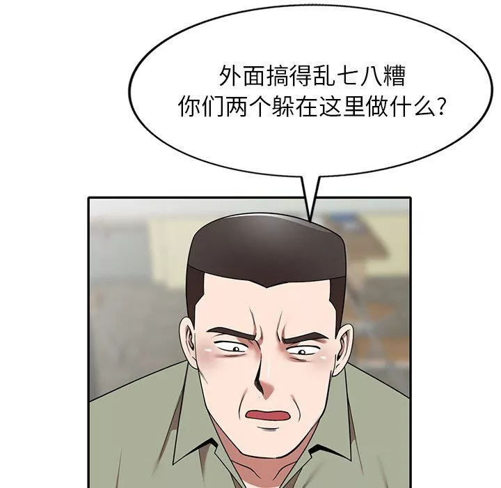 沉重的契約第4話