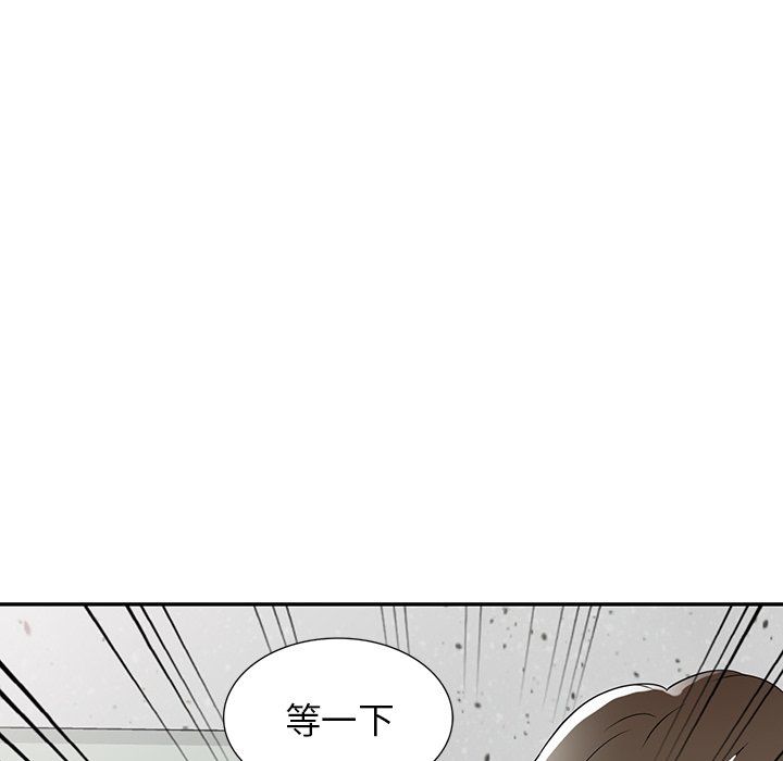 沉重的契约第4话