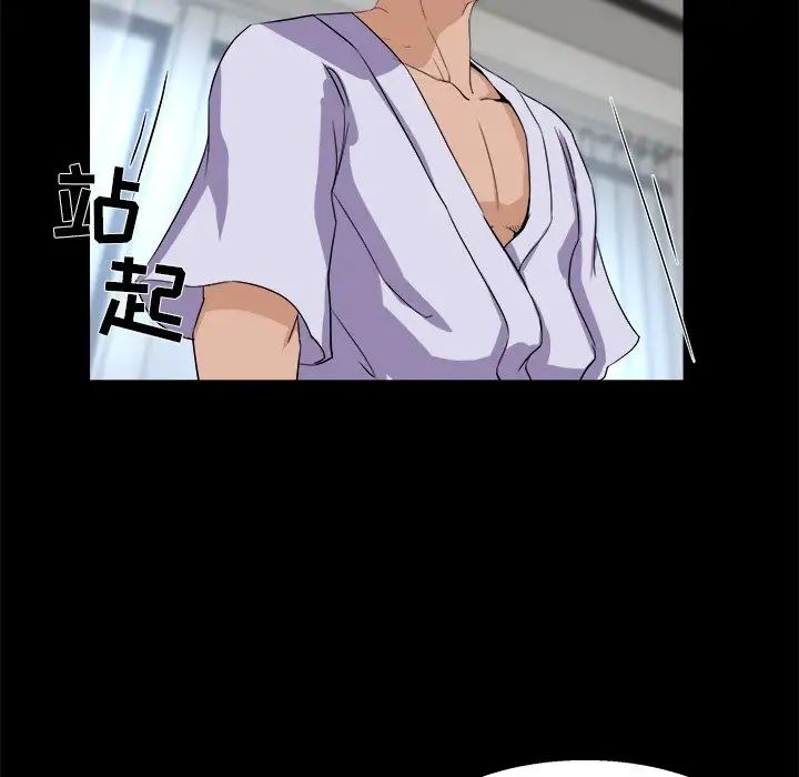 家族的遺產第28話