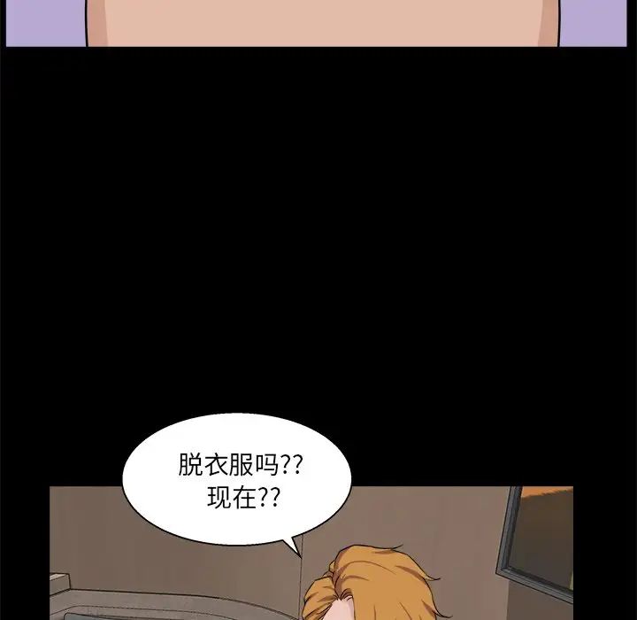 家族的遗产第28话