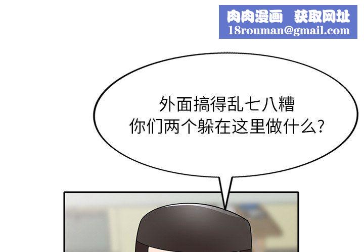 沉重的契約第5話