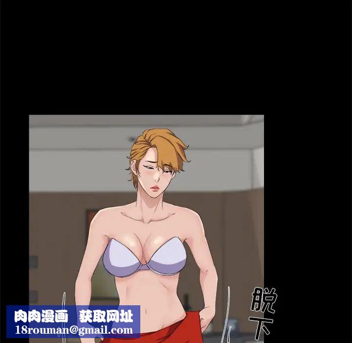 家族的遗产第28话