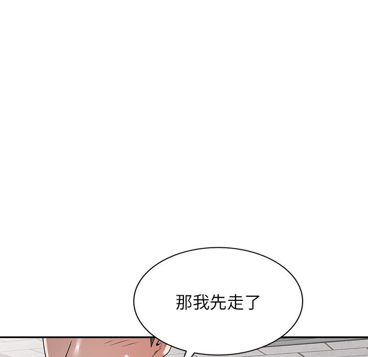 沉重的契約第5話