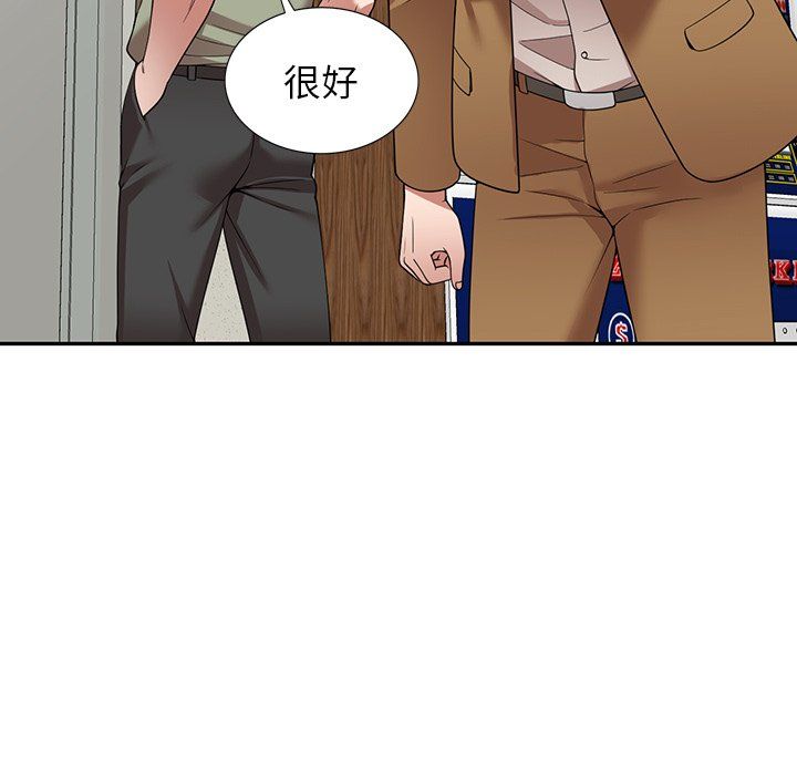 沉重的契約第5話