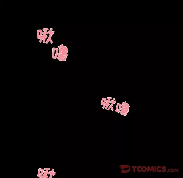 家族的遺產第28話
