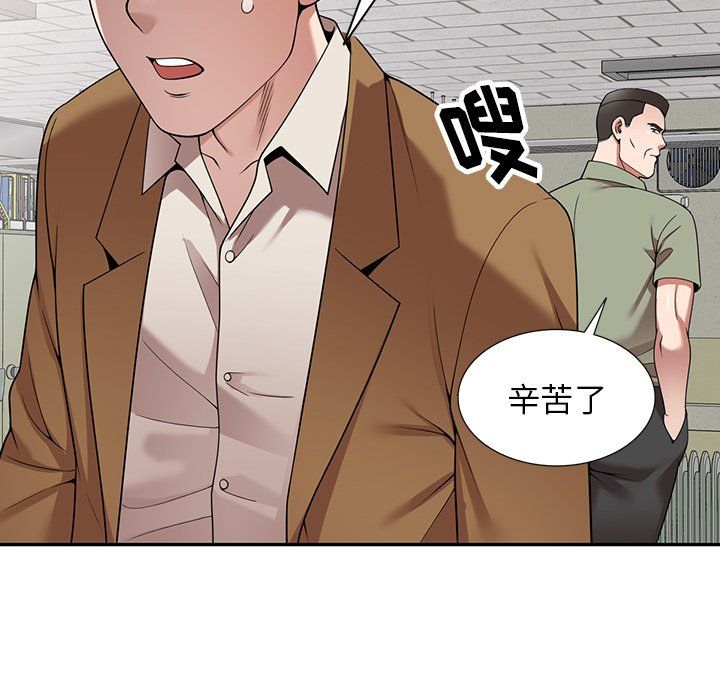 沉重的契约第5话