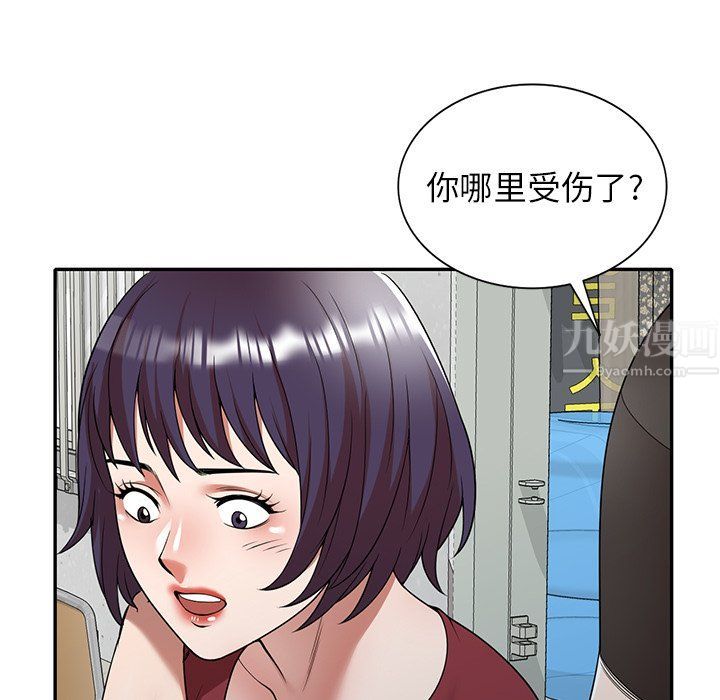 沉重的契約第5話