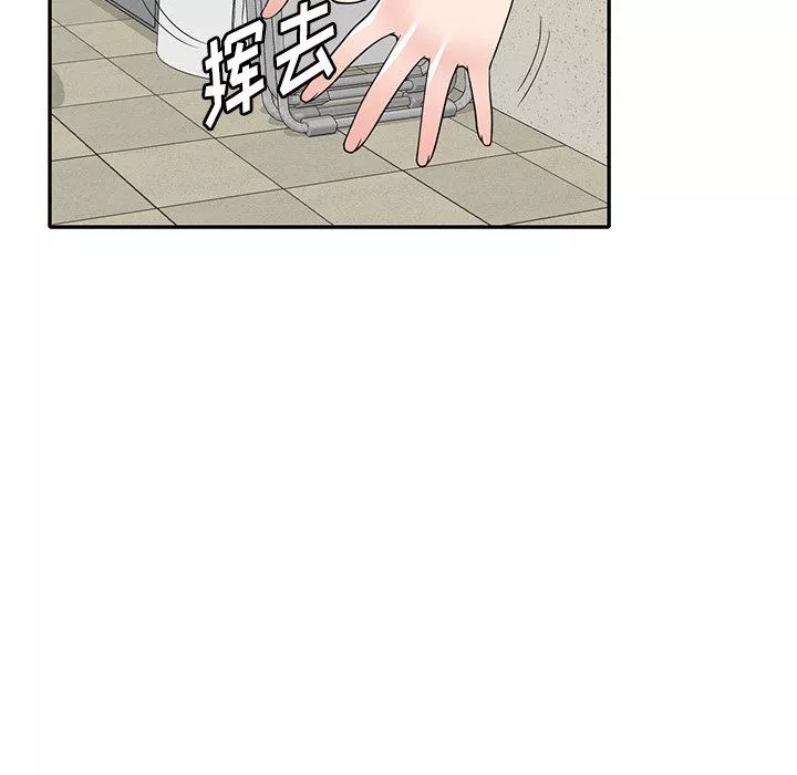 沉重的契约-第5话 - 图片 36