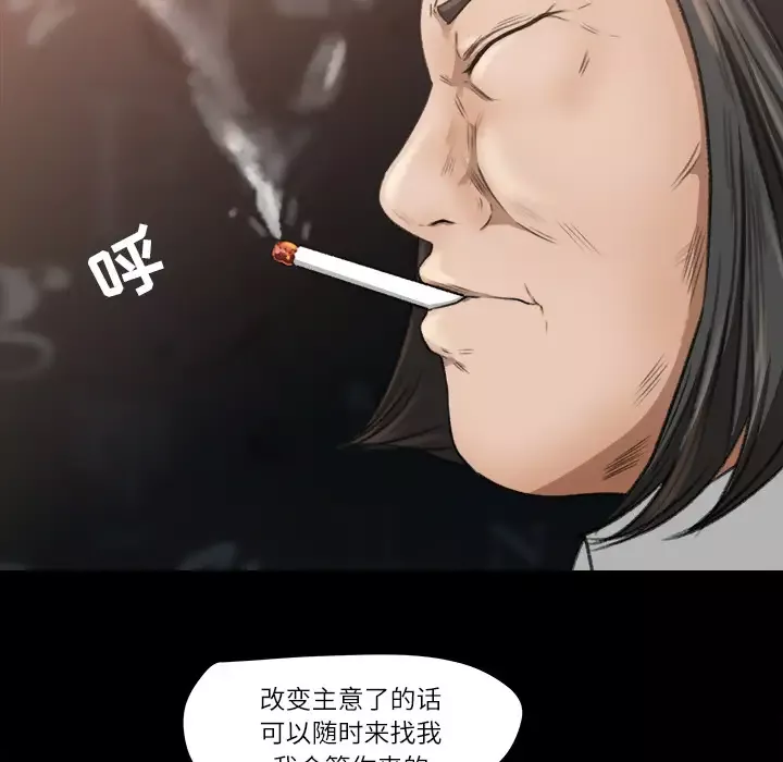 补习班绯闻第9话