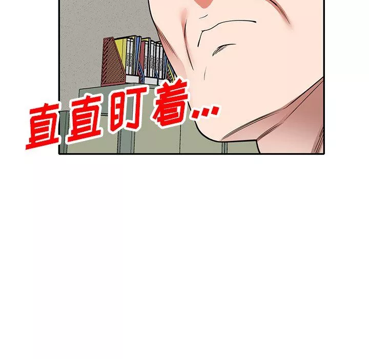 沉重的契约-第5话 - 图片 47