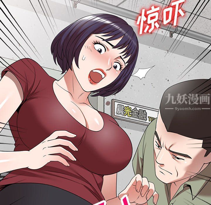 沉重的契约第5话