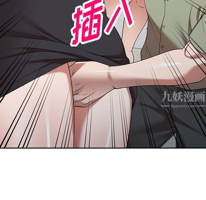 沉重的契约第5话